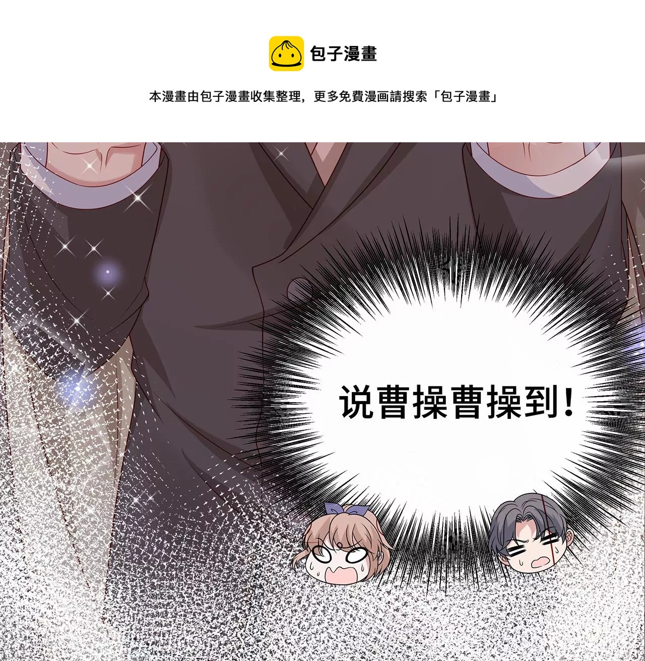 向她表白？！(1/2)-第13话