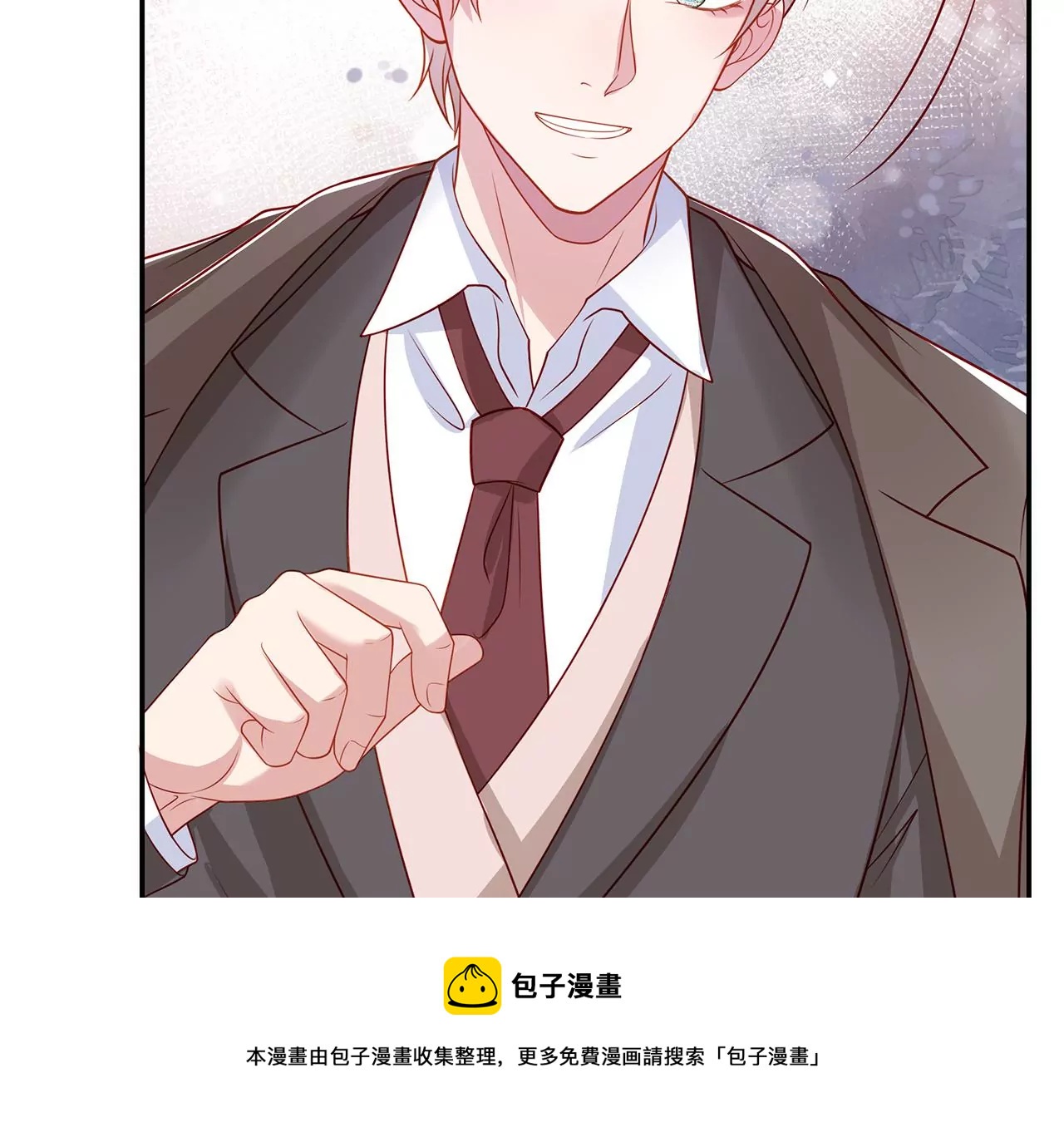 向她表白？！(1/2)-第13话