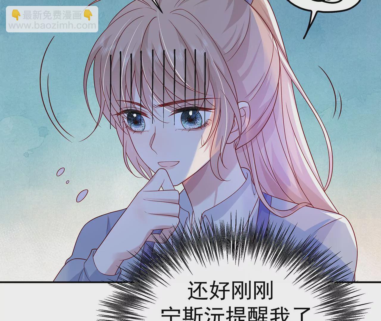 向她表白？！(1/2)-第13话