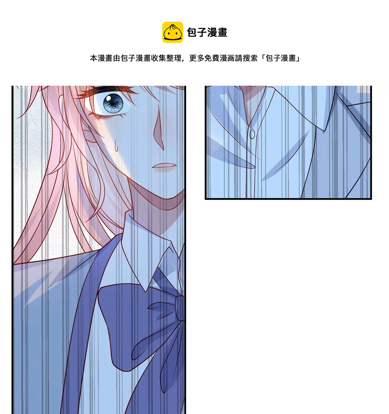 向她表白？！(1/2)-第13话