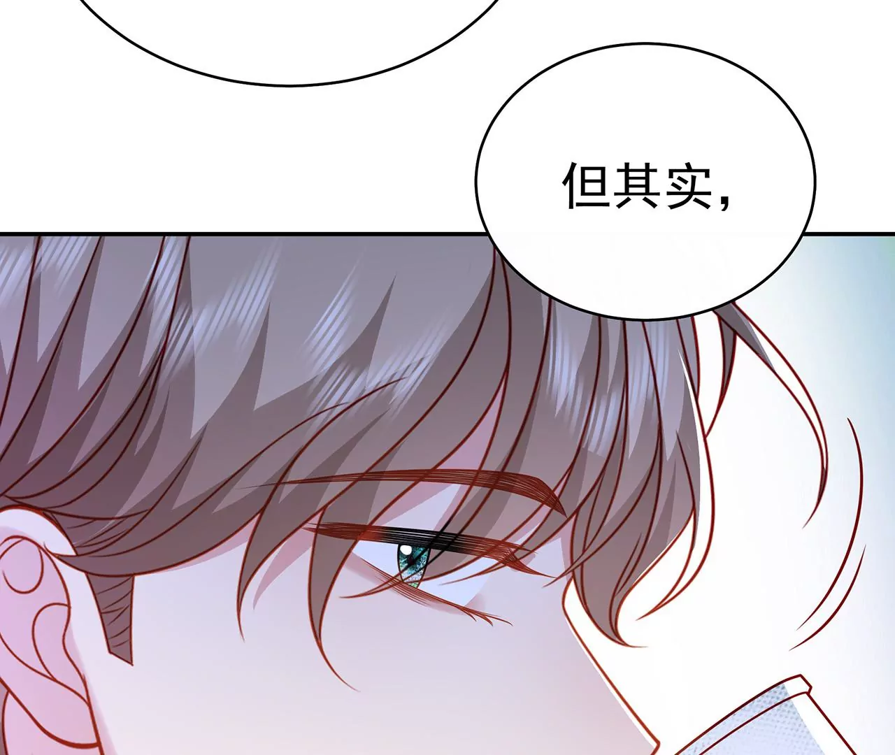向她表白？！(1/2)-第13话