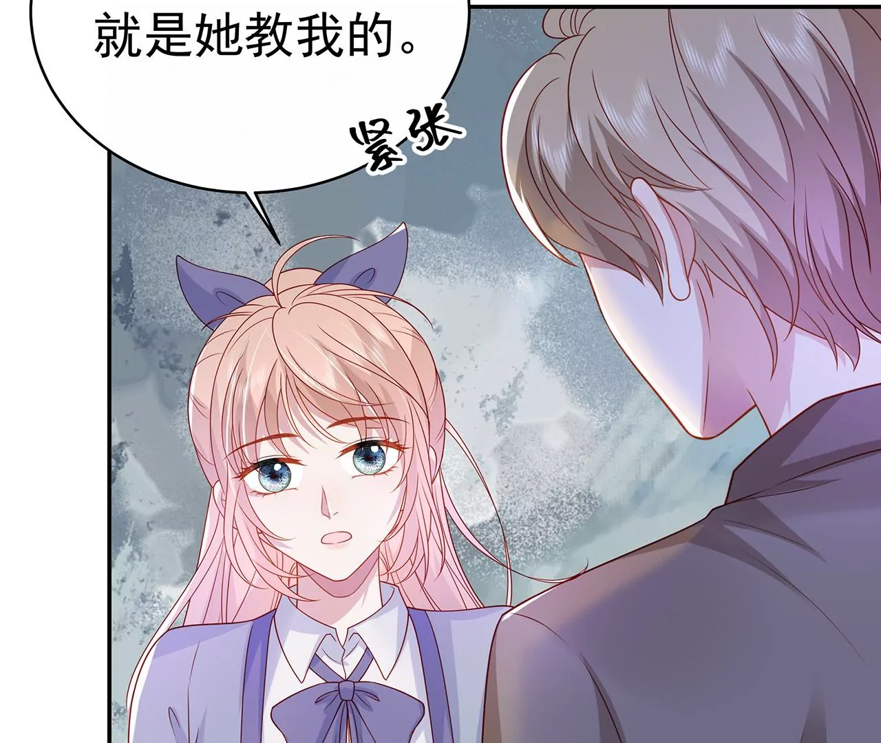 向她表白？！(1/2)-第13话