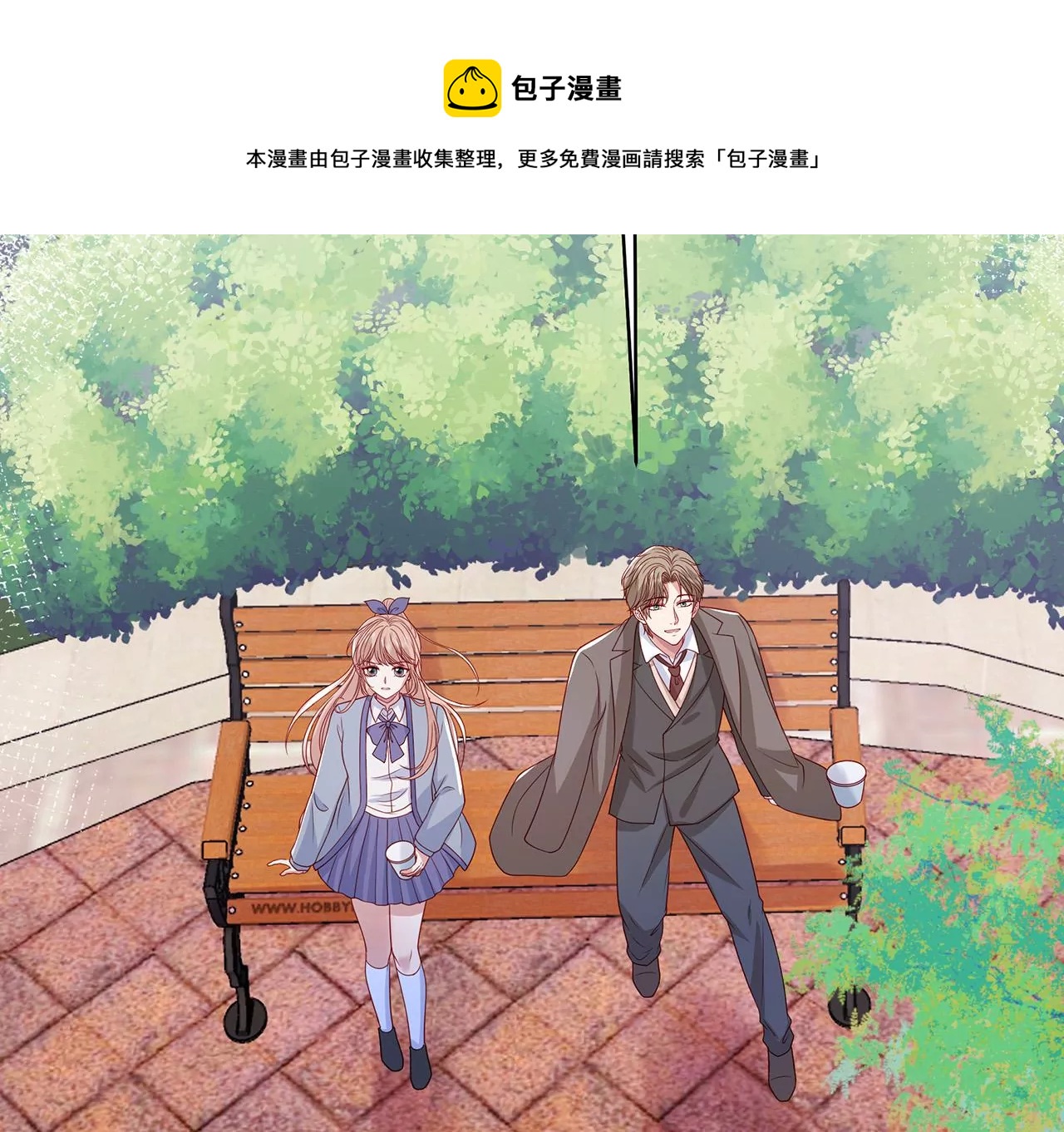 向她表白？！(1/2)-第13话