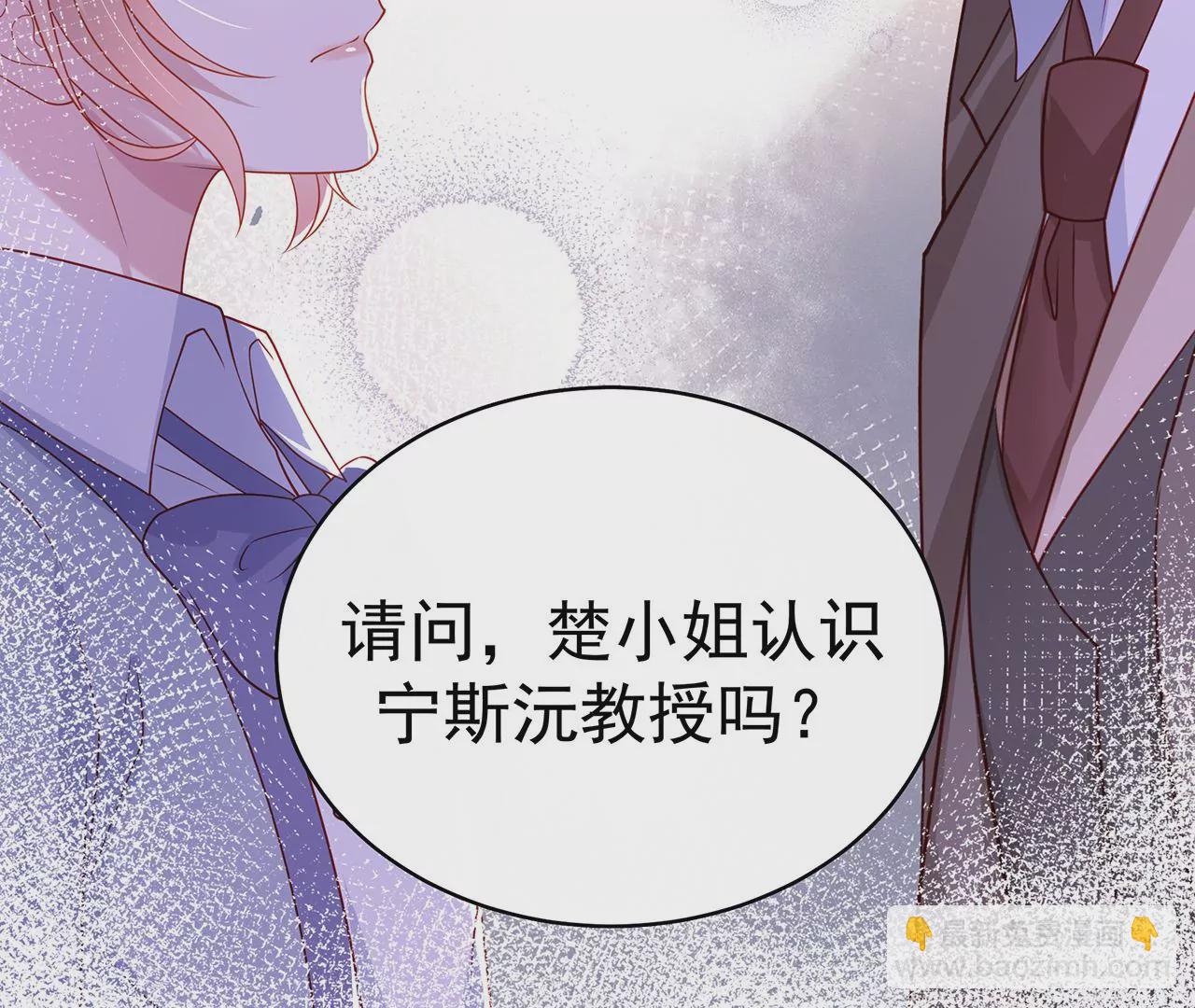 向她表白？！(1/2)-第13话