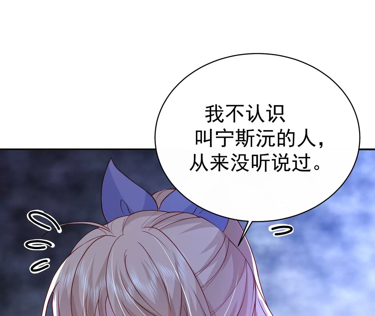 向她表白？！(1/2)-第13话