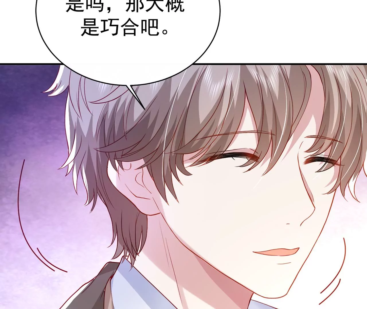 向她表白？！(1/2)-第13话