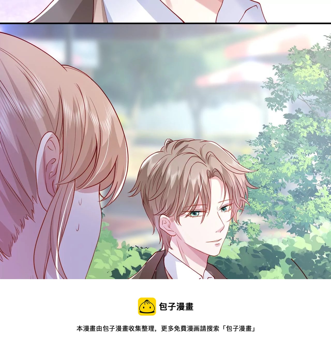 向她表白？！(1/2)-第13话