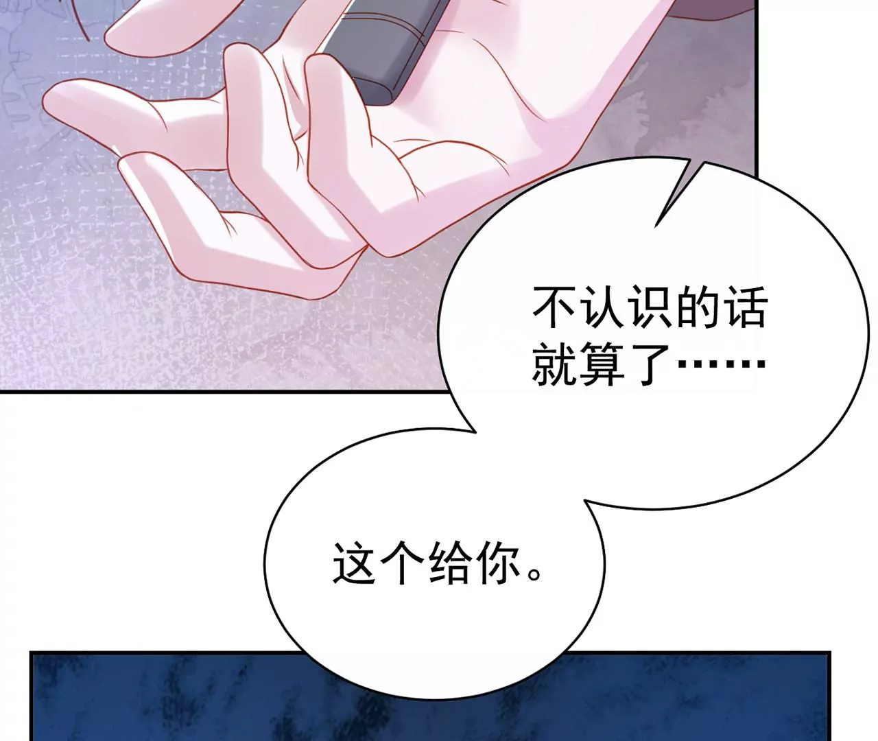 向她表白？！(1/2)-第13话