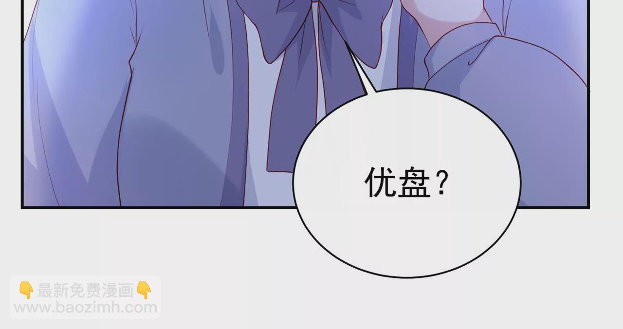 向她表白？！(1/2)-第13话