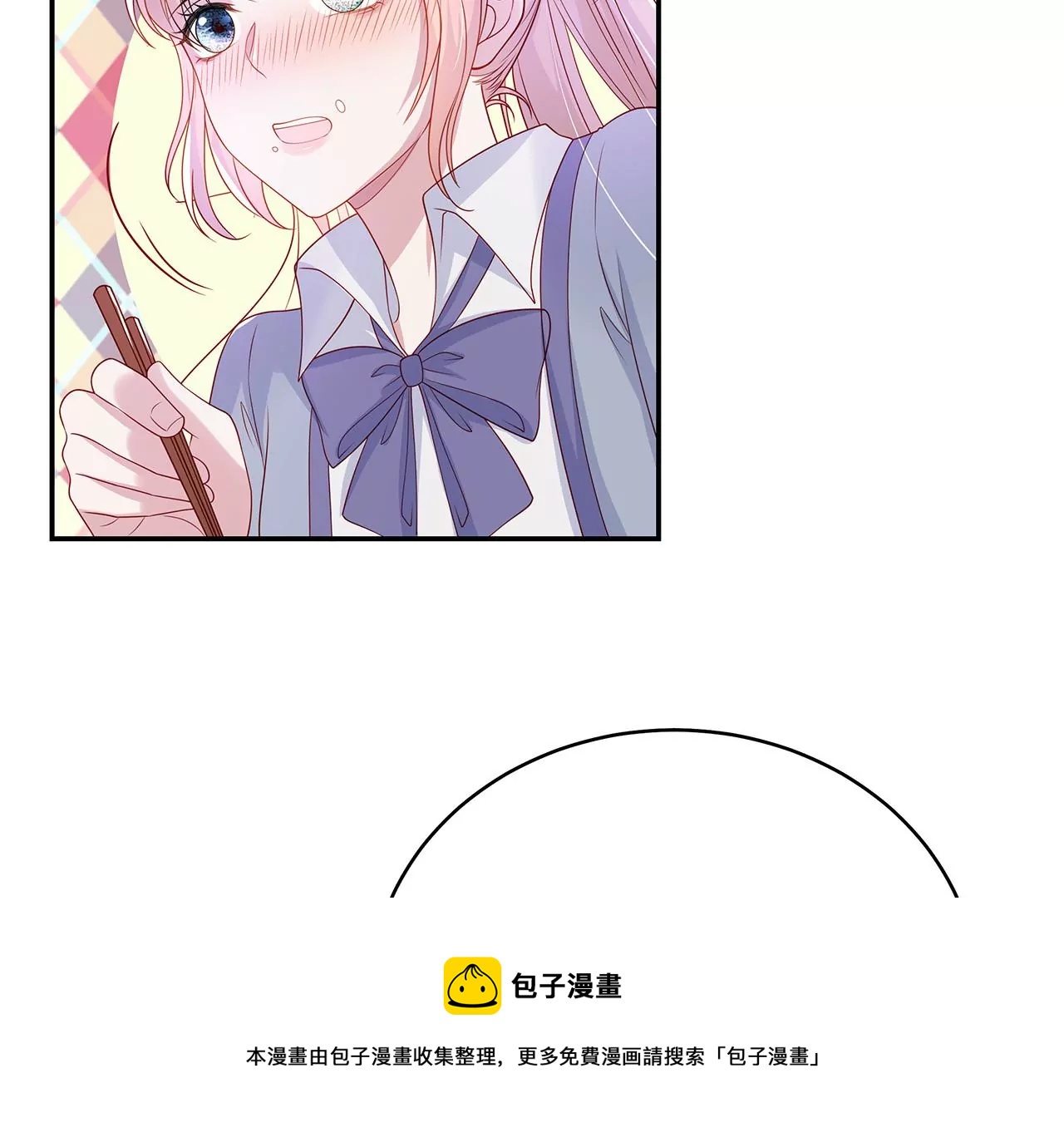 向她表白？！(1/2)-第13话