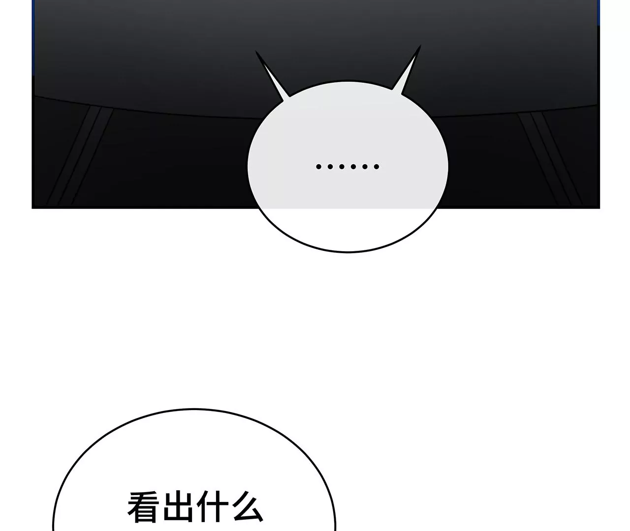 你怎么这么傻！(1/2)-第15话