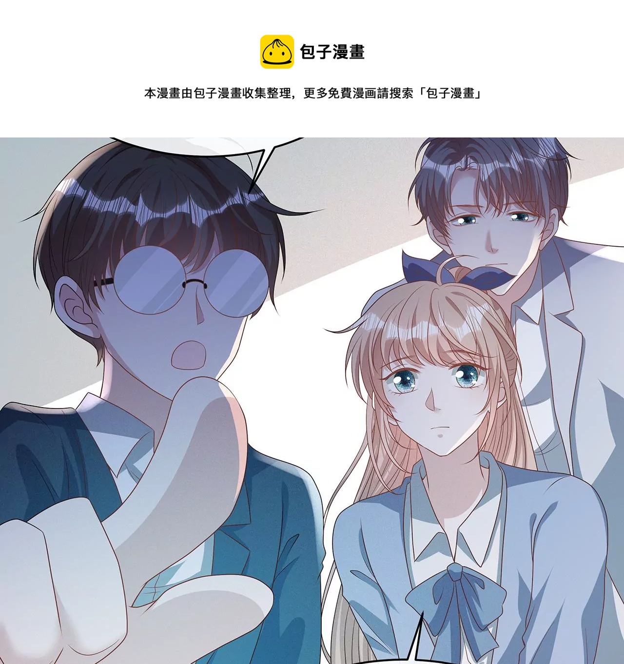 你怎么这么傻！(1/2)-第15话