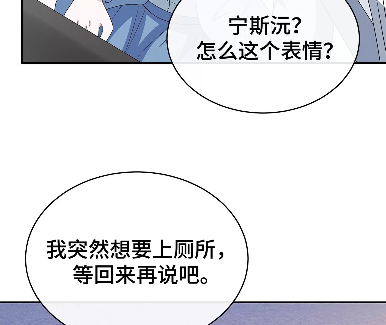 你怎么这么傻！(1/2)-第15话