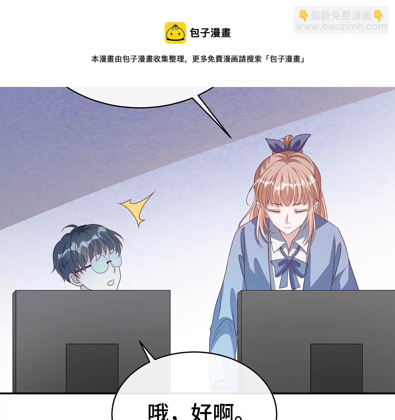 你怎么这么傻！(1/2)-第15话