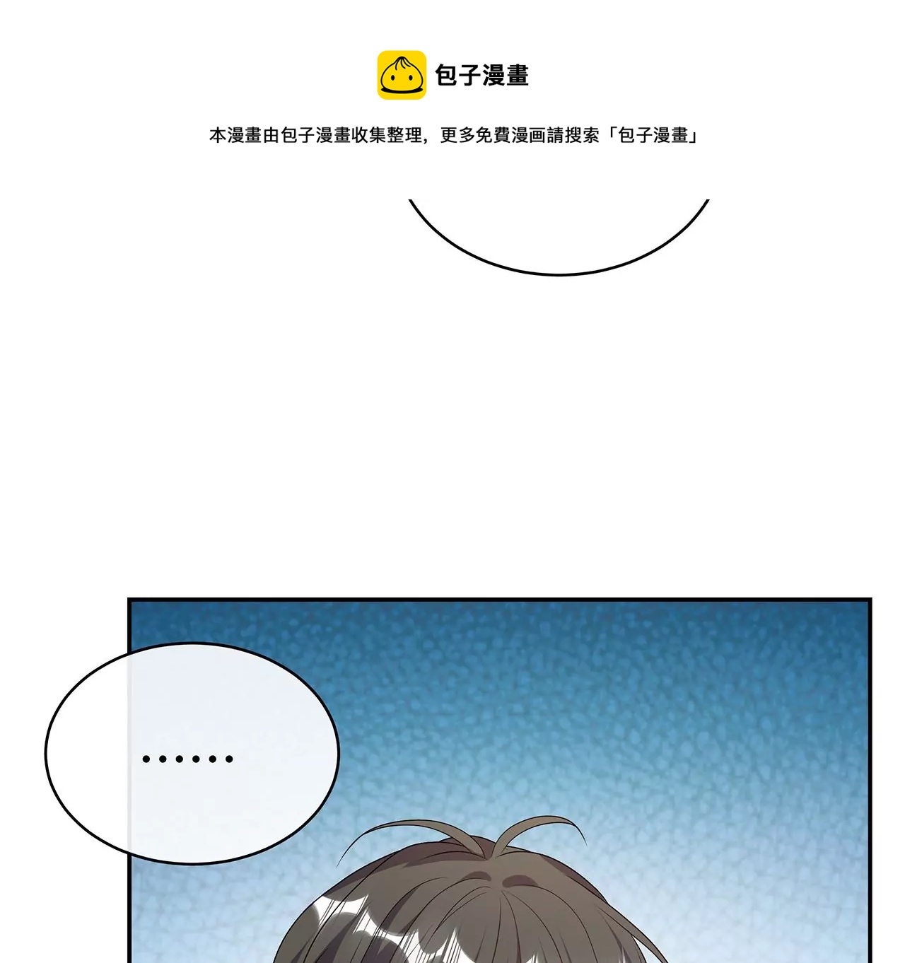 你怎么这么傻！(1/2)-第15话