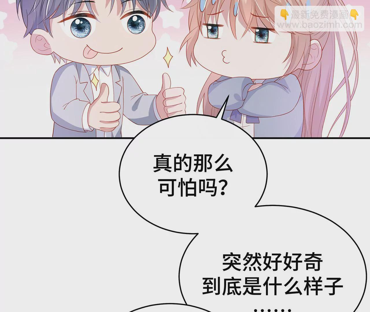 只是为了利用她(1/2)-第17话