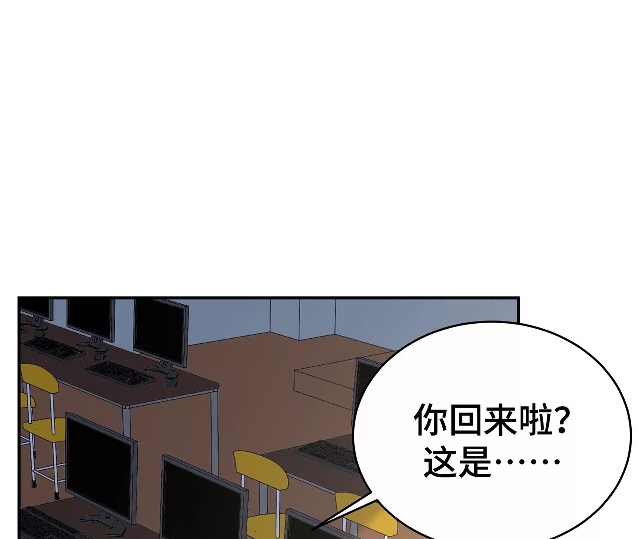 只是为了利用她(1/2)-第17话