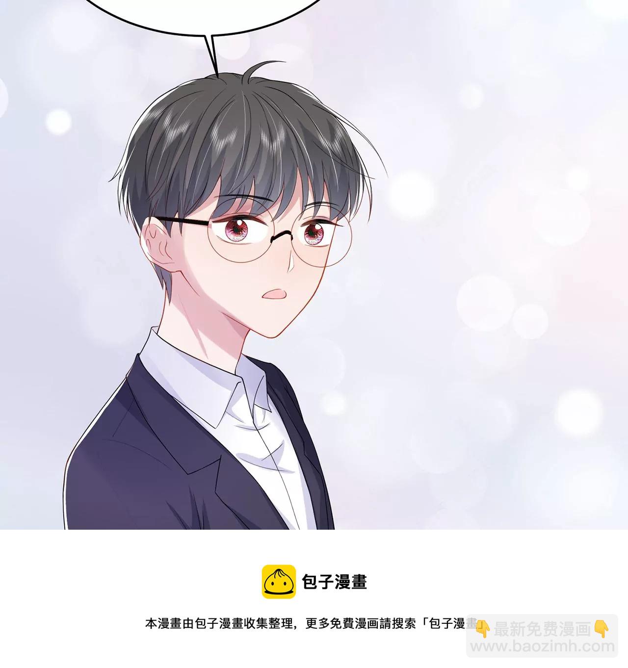 只是为了利用她(1/2)-第17话