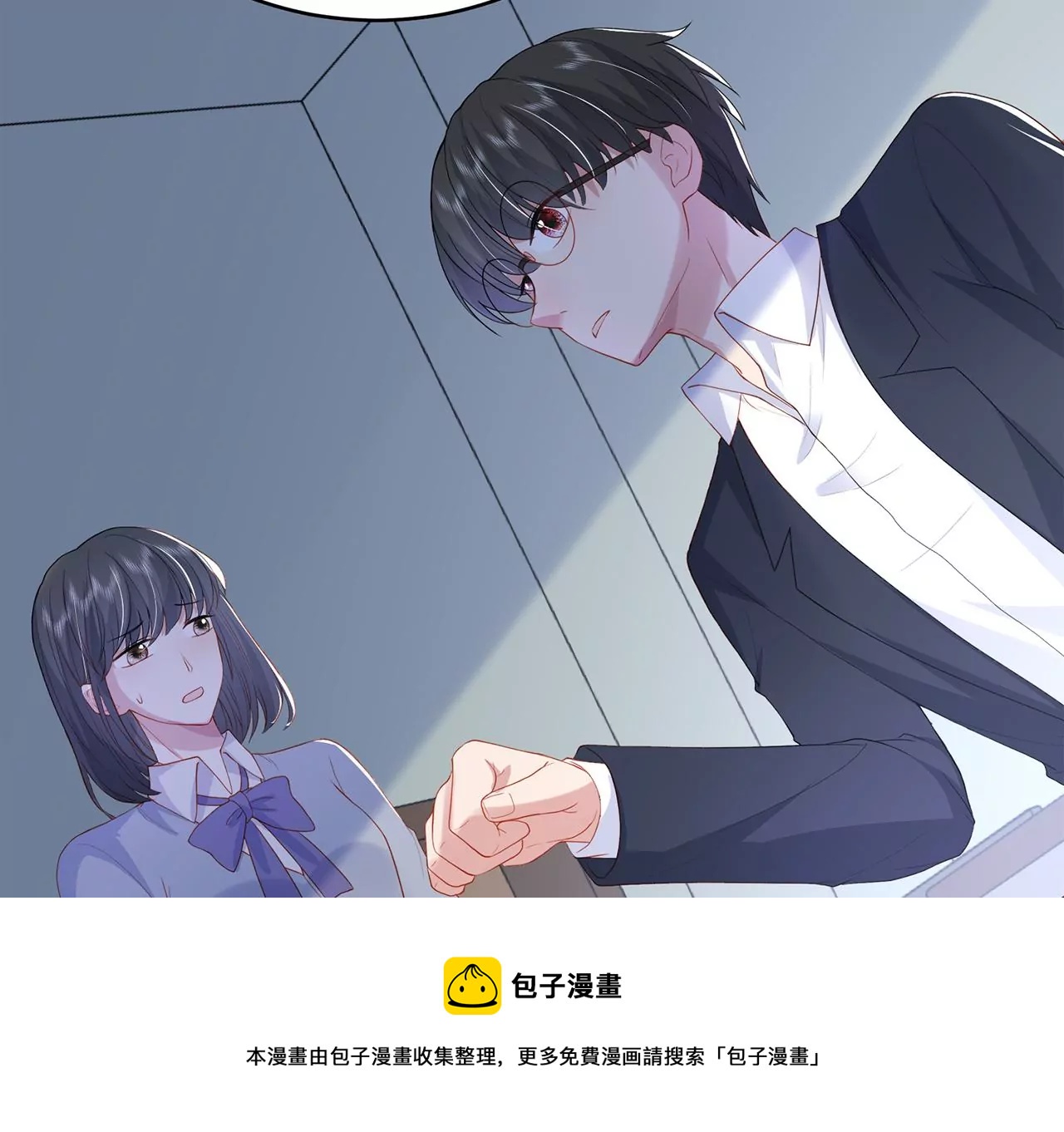 只是为了利用她(1/2)-第17话