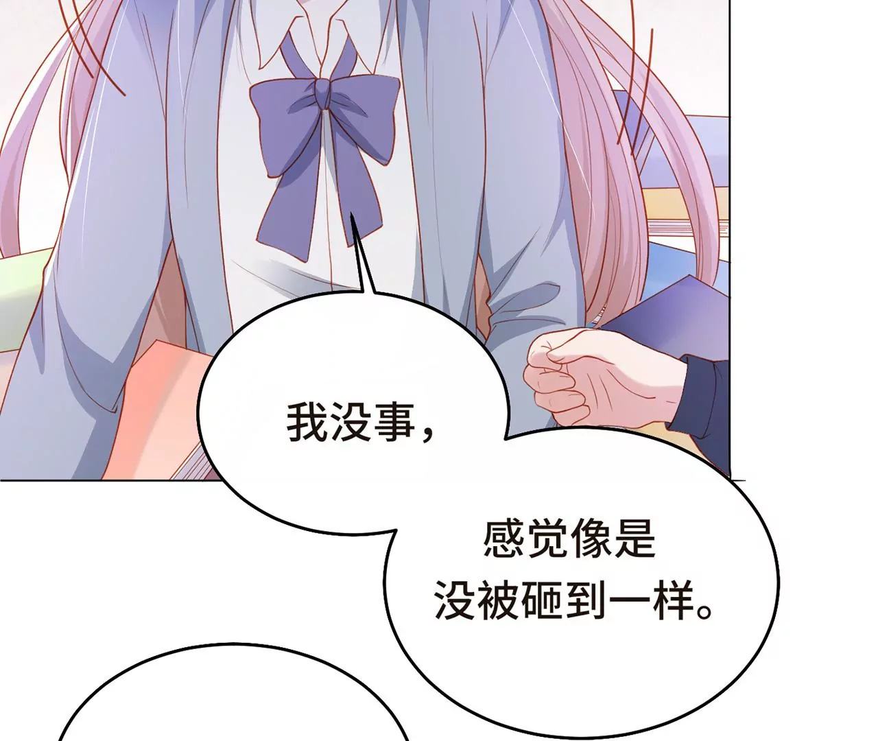 监控中的真相(1/2)-第19话
