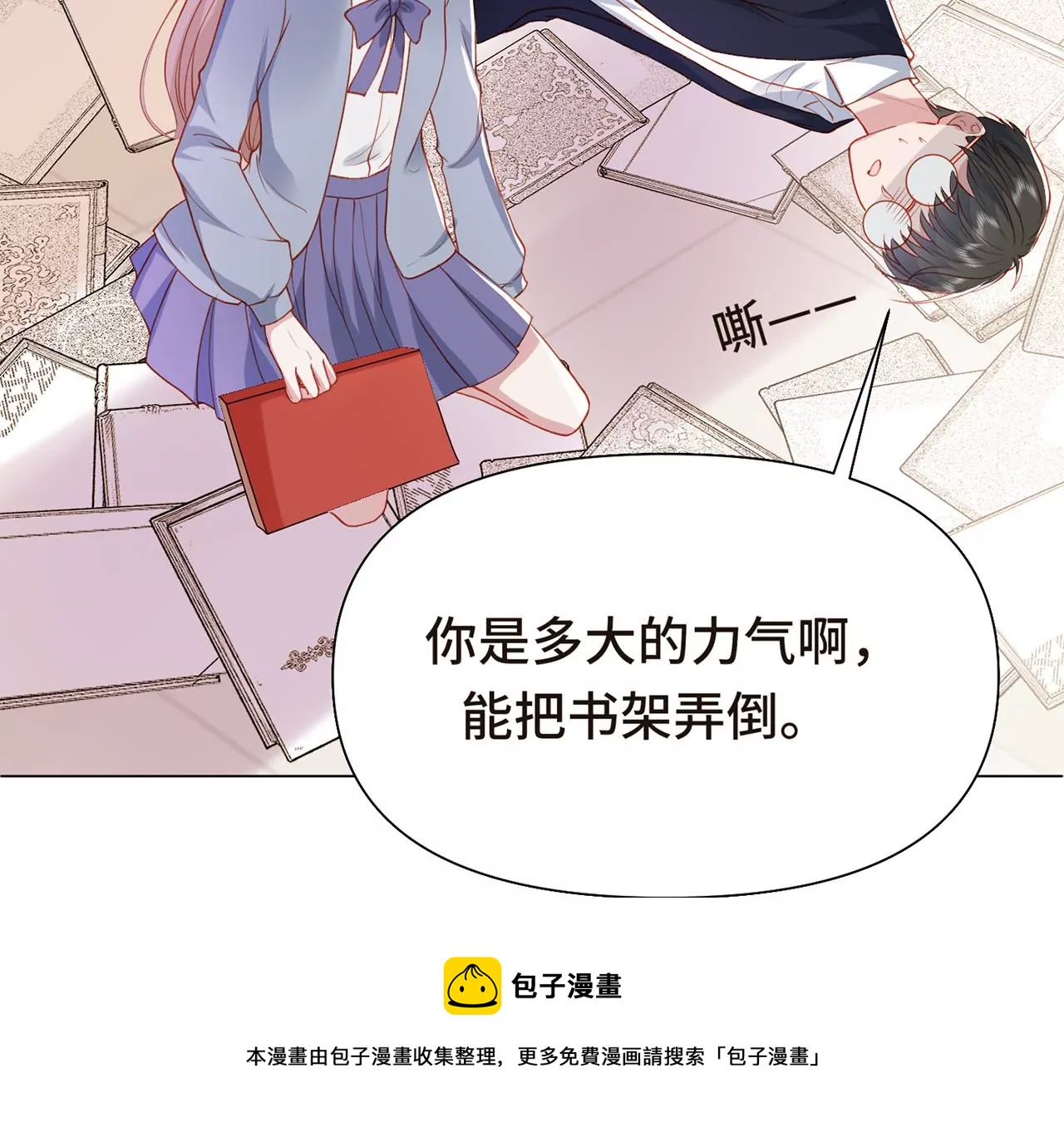 监控中的真相(1/2)-第19话