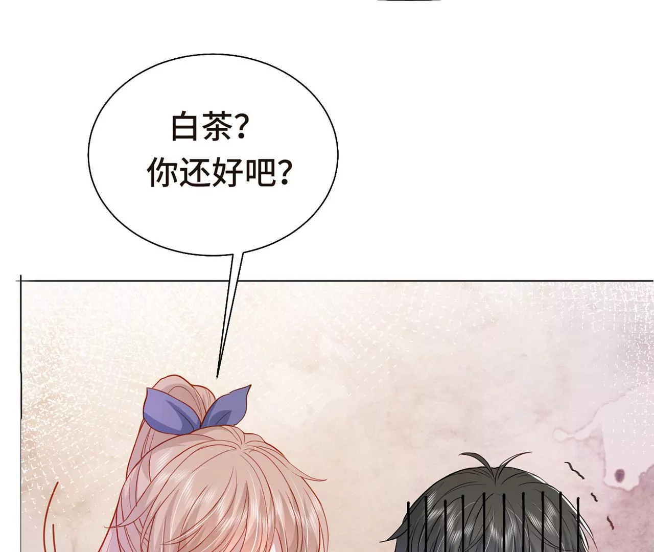 监控中的真相(1/2)-第19话