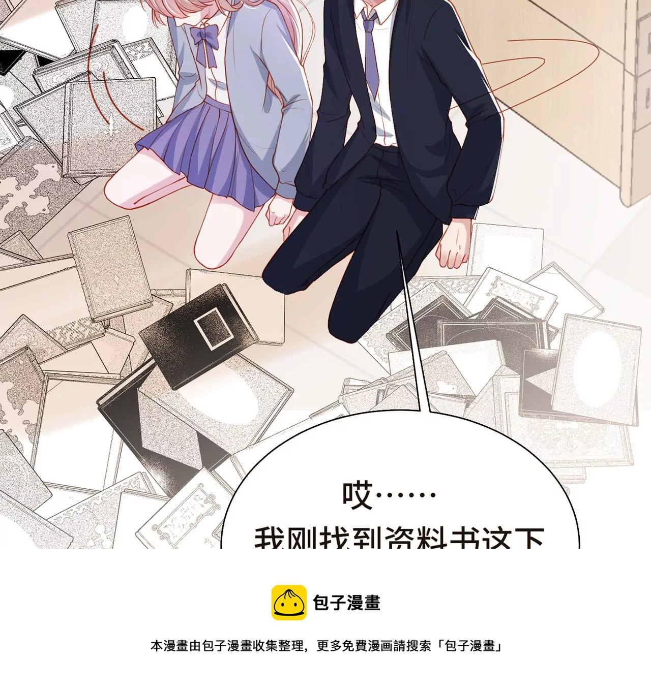 监控中的真相(1/2)-第19话