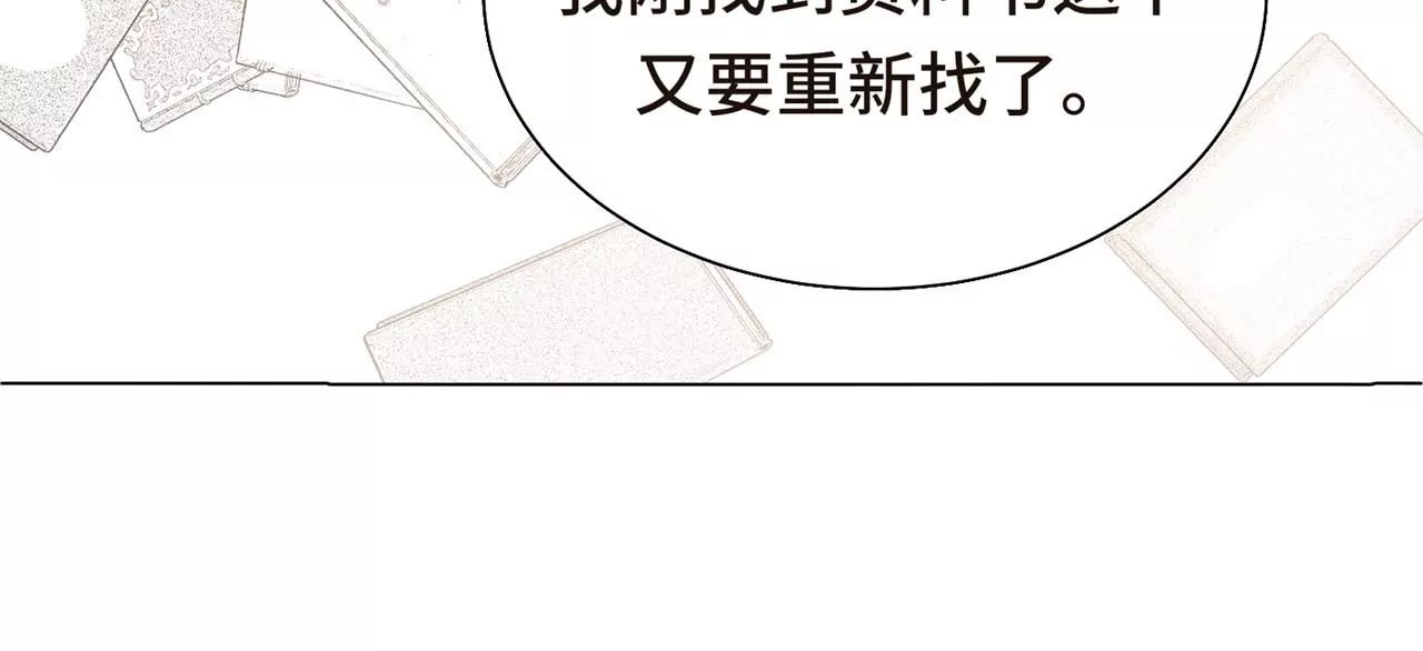 监控中的真相(1/2)-第19话