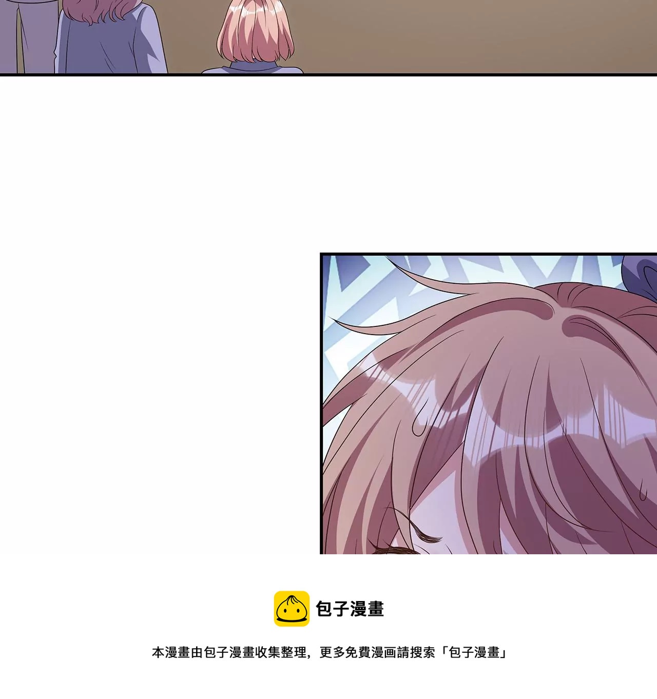 监控中的真相(1/2)-第19话
