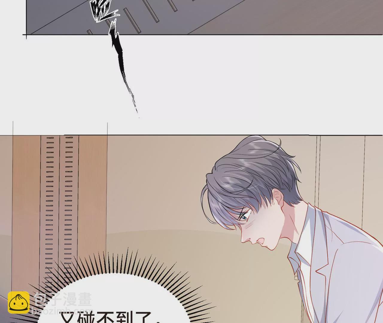 监控中的真相(1/2)-第19话