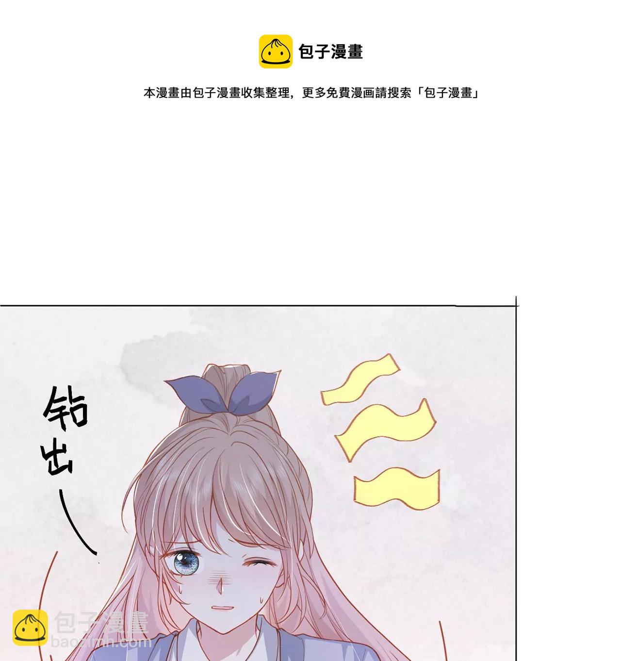 监控中的真相(1/2)-第19话