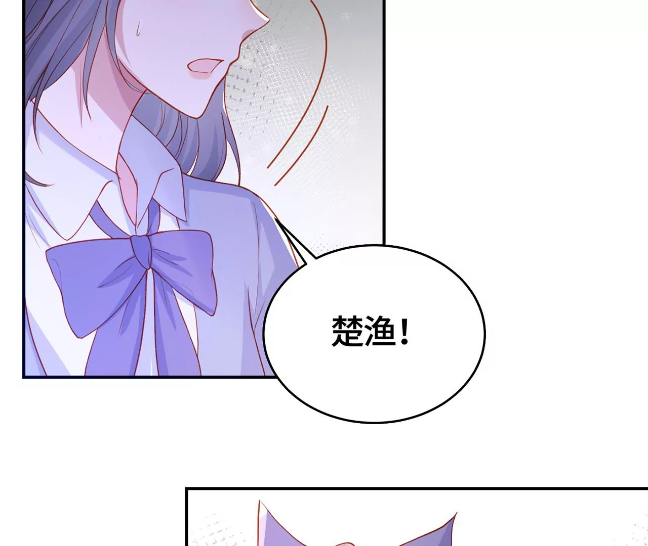 我喜欢你啊！(1/2)-第21话