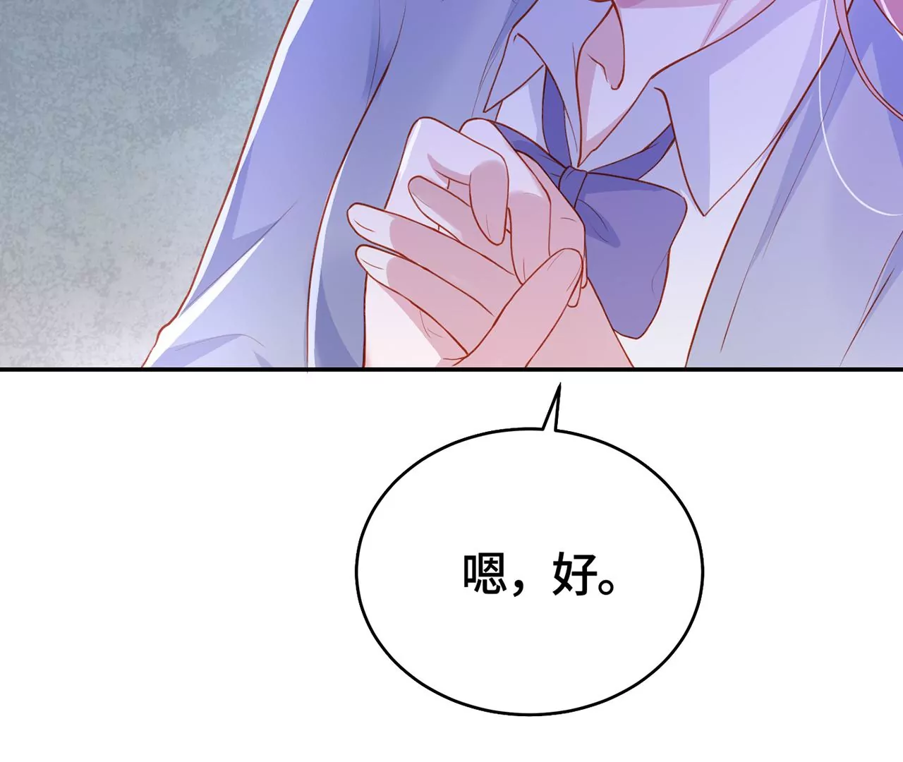 我喜欢你啊！(1/2)-第21话