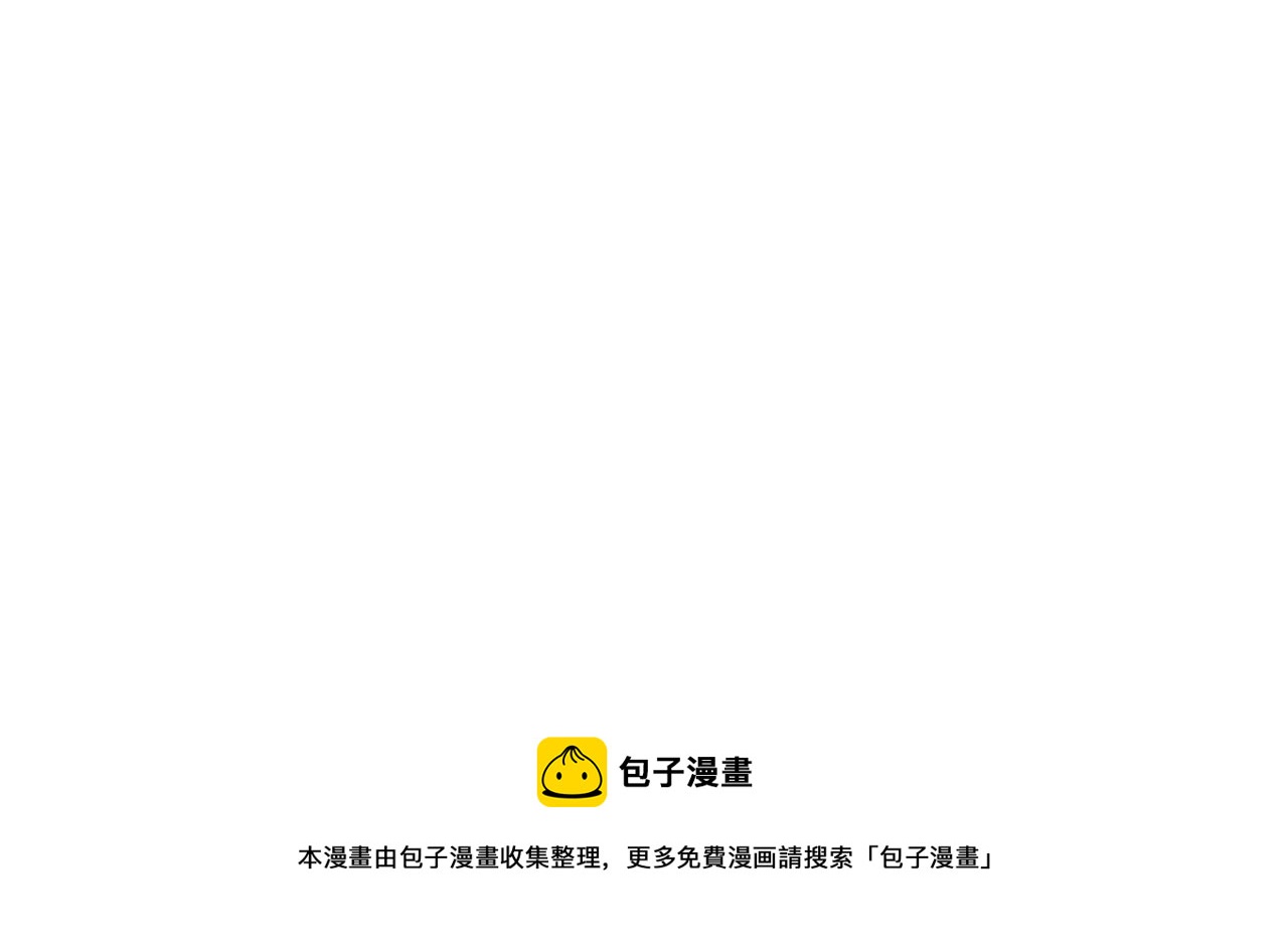 我喜欢你啊！(1/2)-第21话