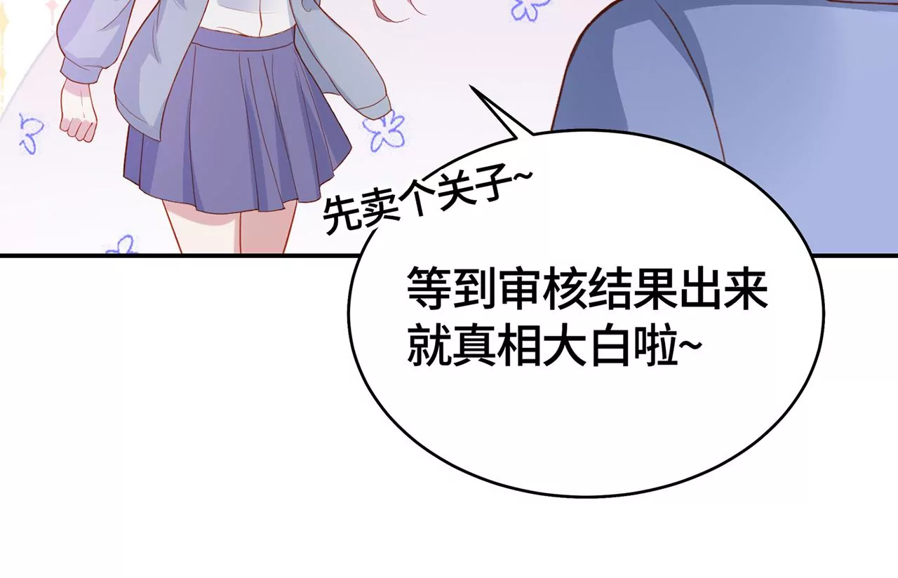 我喜欢你啊！(1/2)-第21话