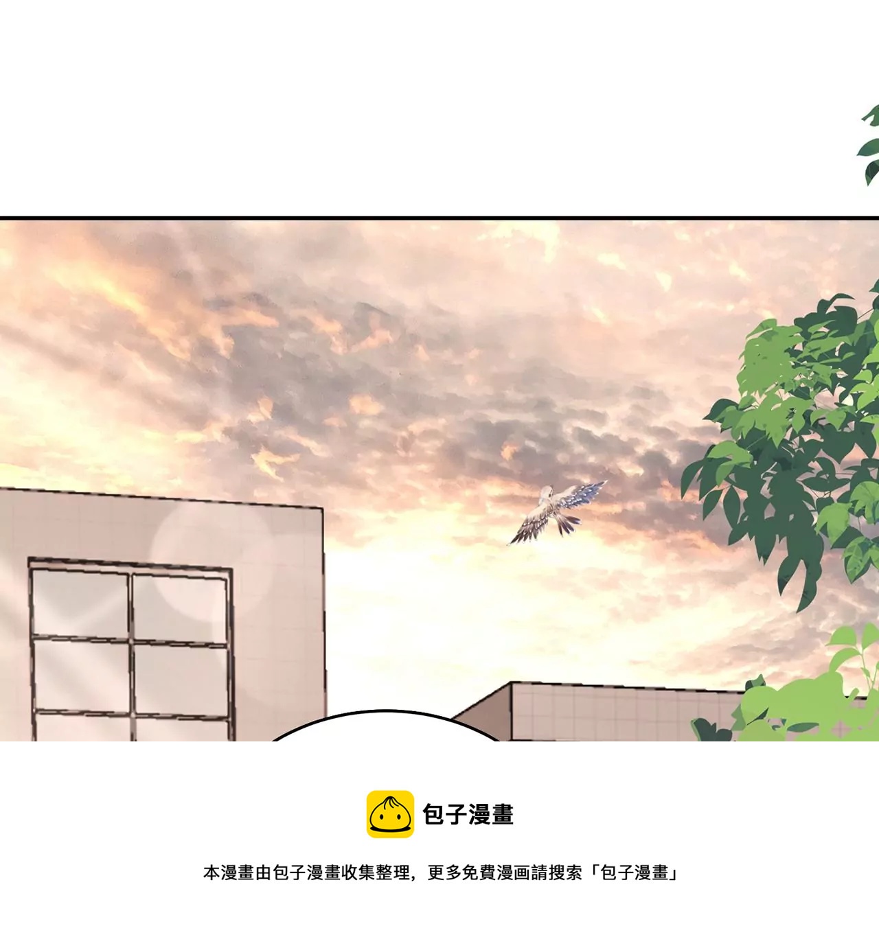 我喜欢你啊！(1/2)-第21话