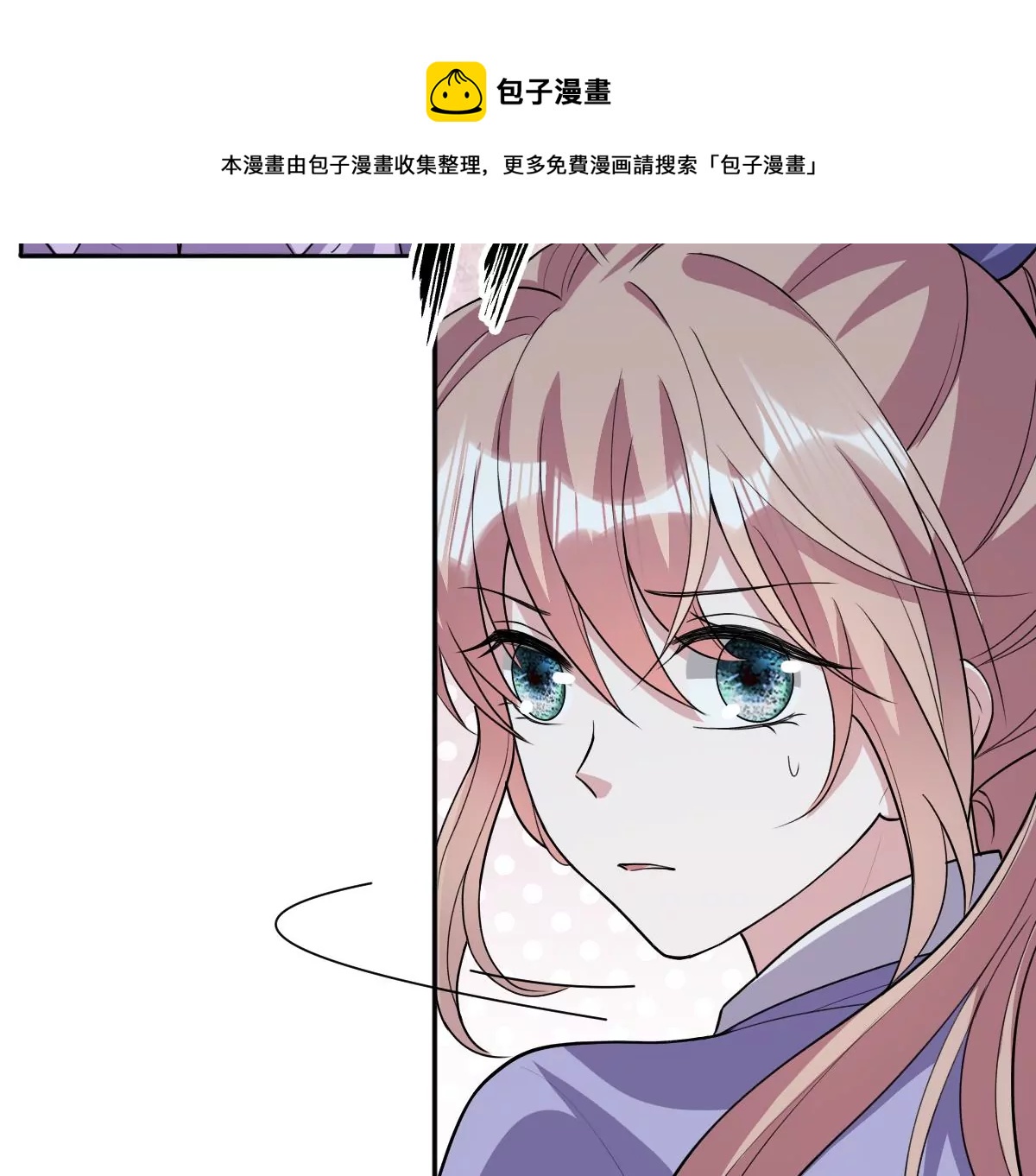 被绑架了！(1/2)-第23话