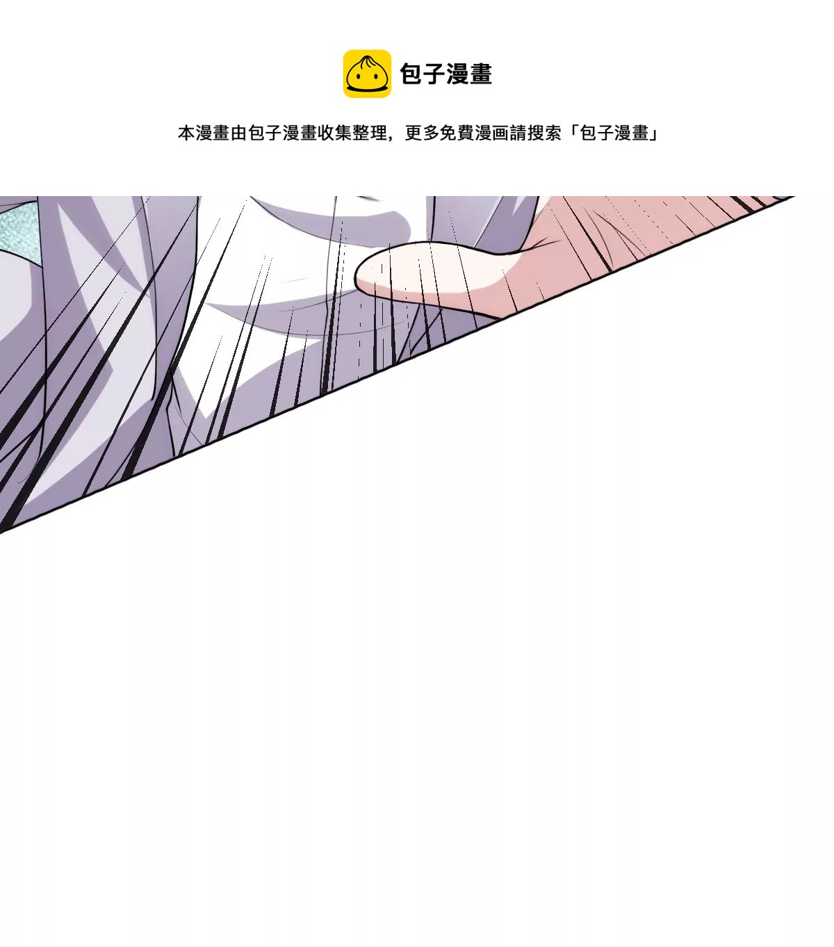 被绑架了！(1/2)-第23话