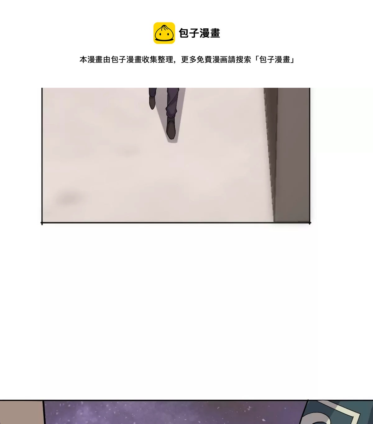 被绑架了！(1/2)-第23话