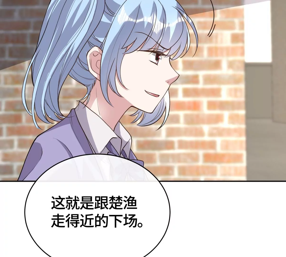 被绑架了！(1/2)-第23话
