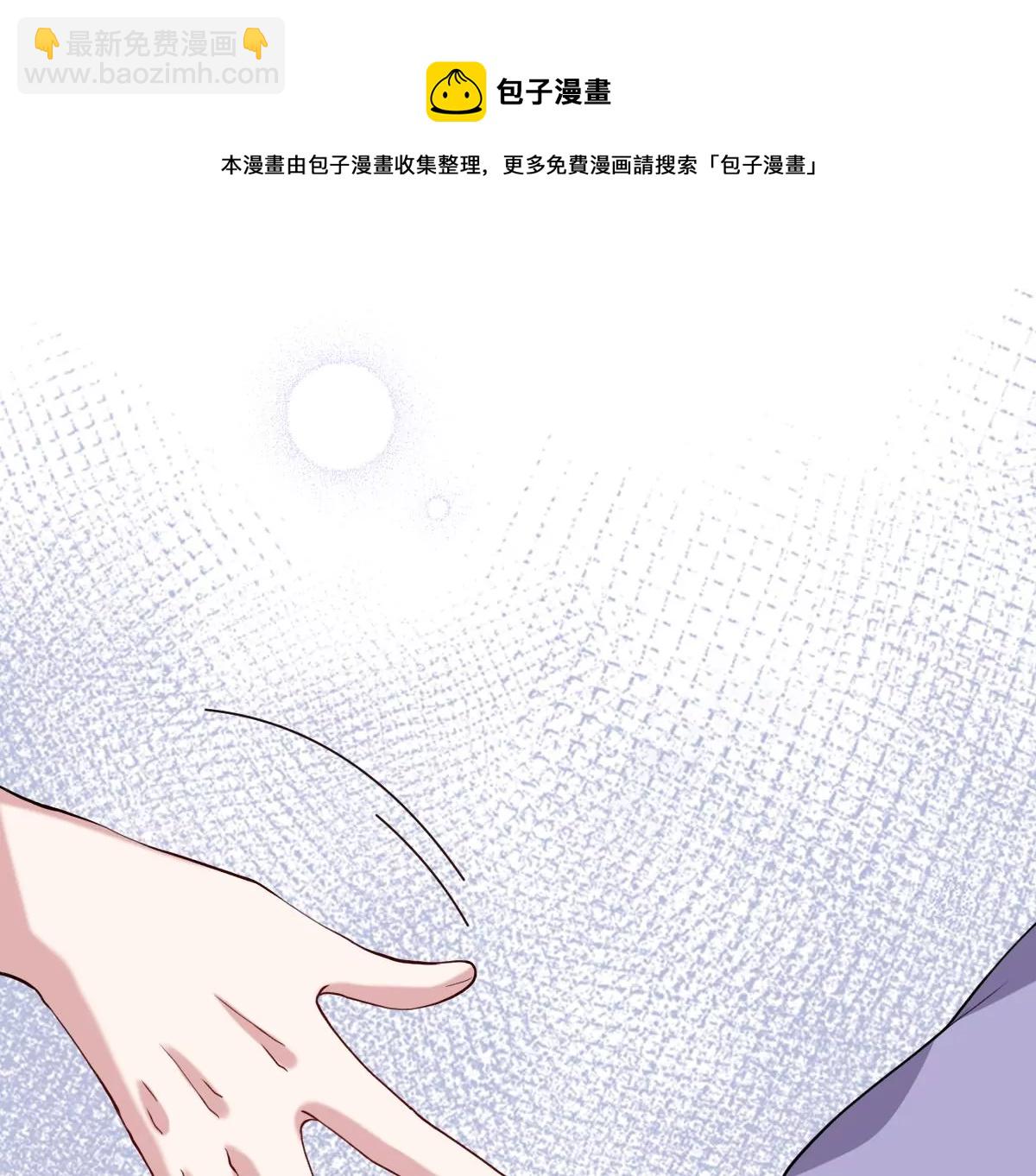 被绑架了！(1/2)-第23话