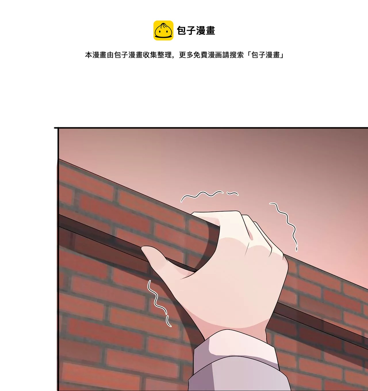 坠楼(1/2)-第25话