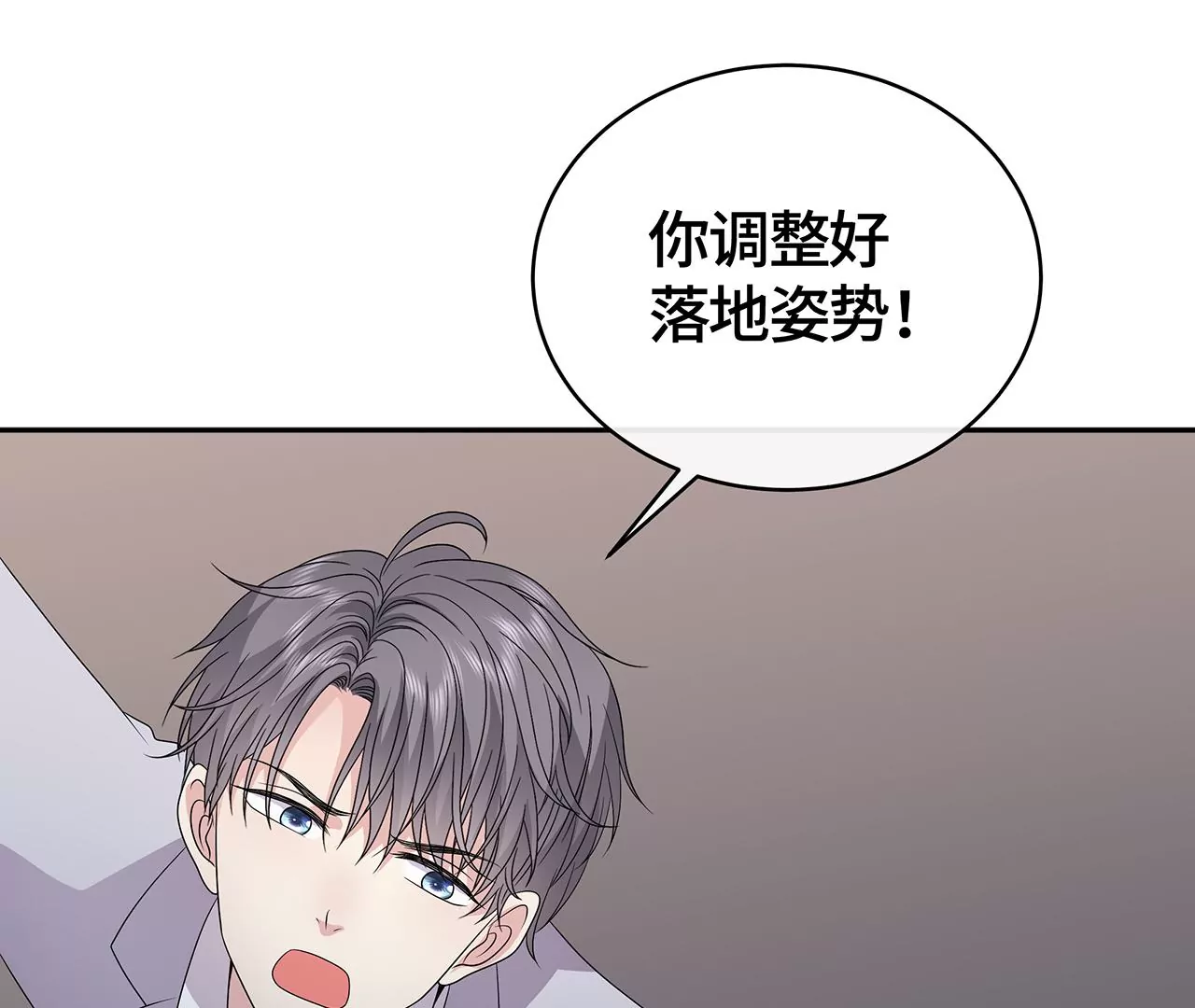 坠楼(1/2)-第25话