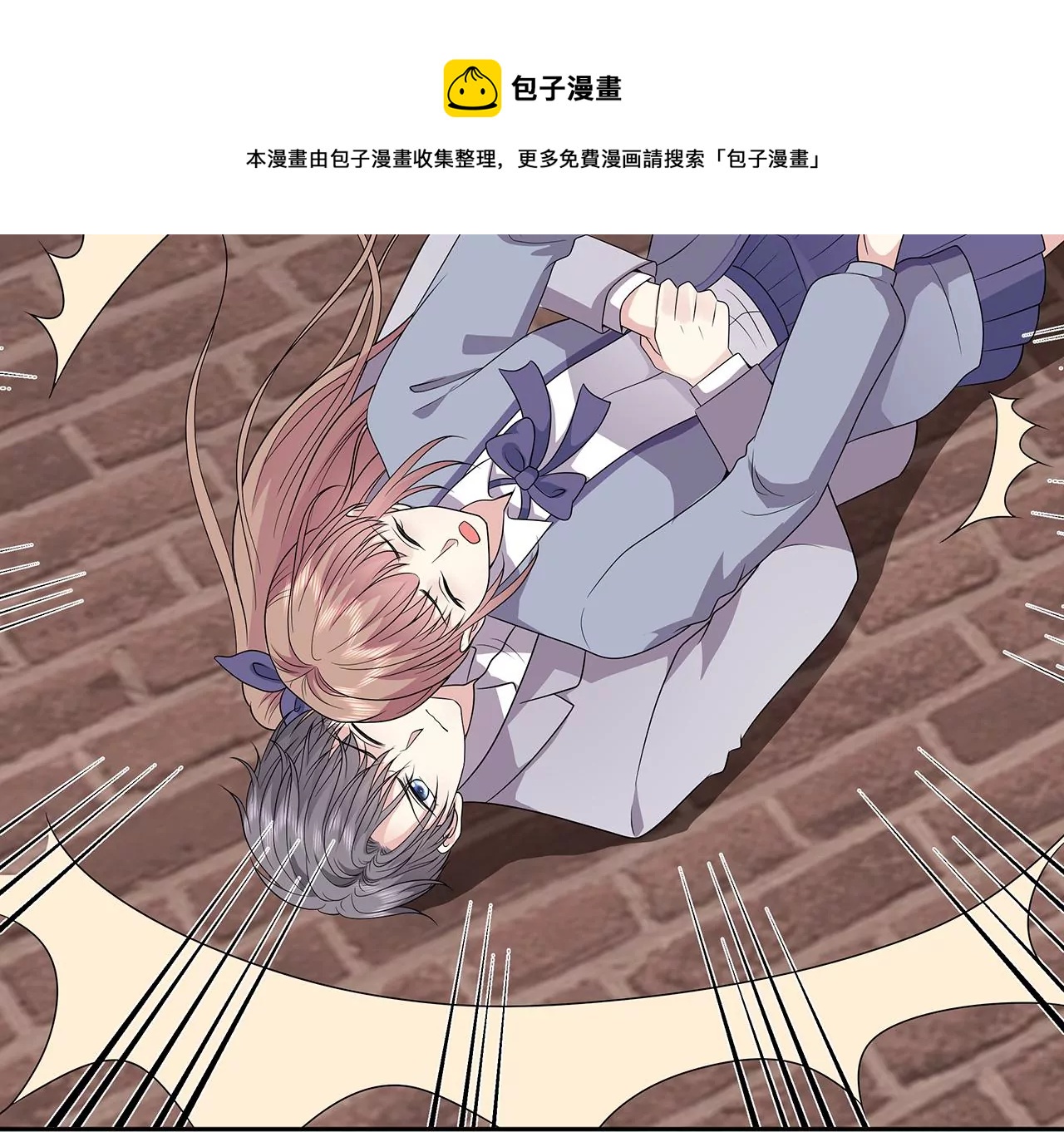 坠楼(1/2)-第25话