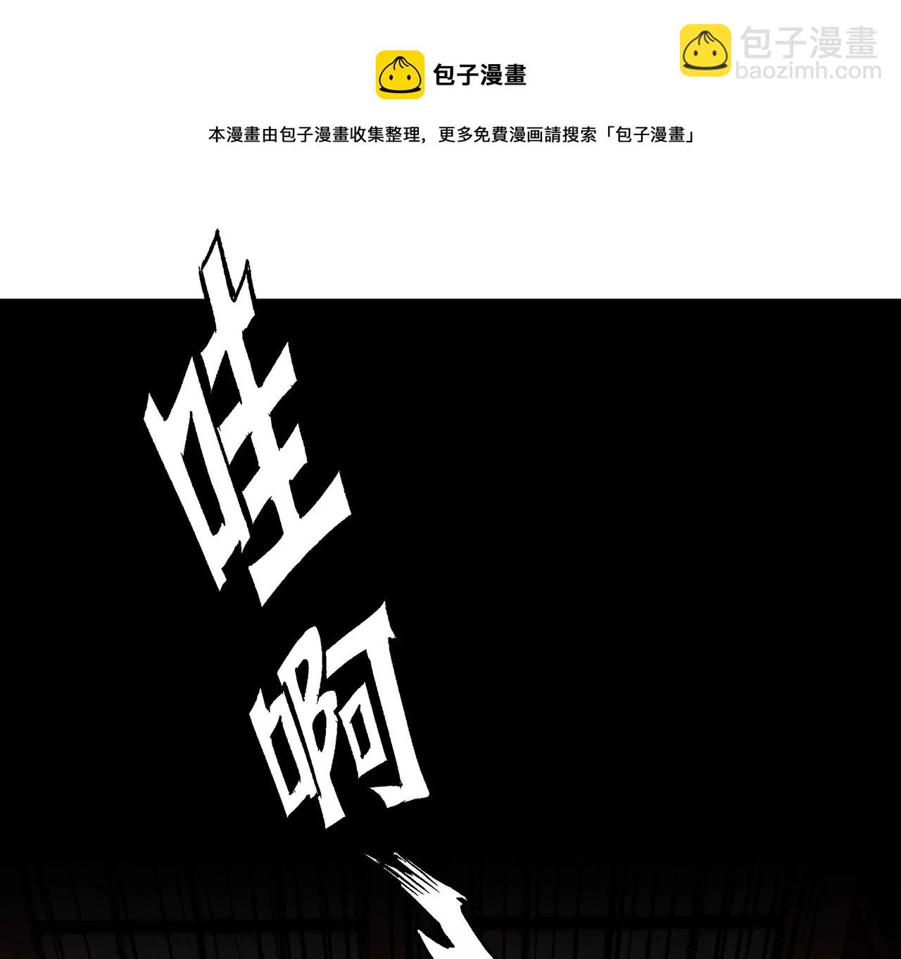 坠楼(1/2)-第25话