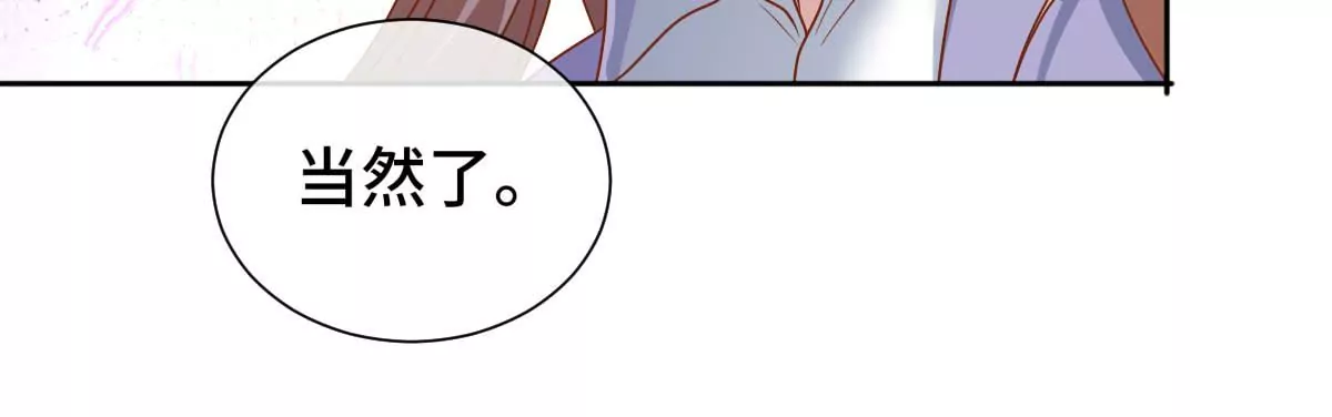 求你不要消失！(1/2)-第27话