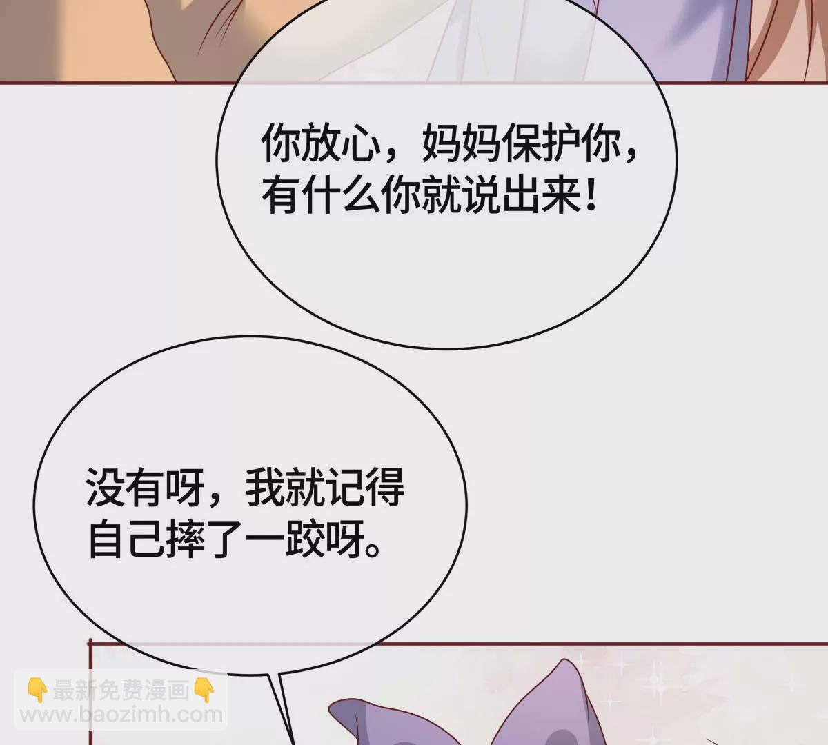 求你不要消失！(1/2)-第27话