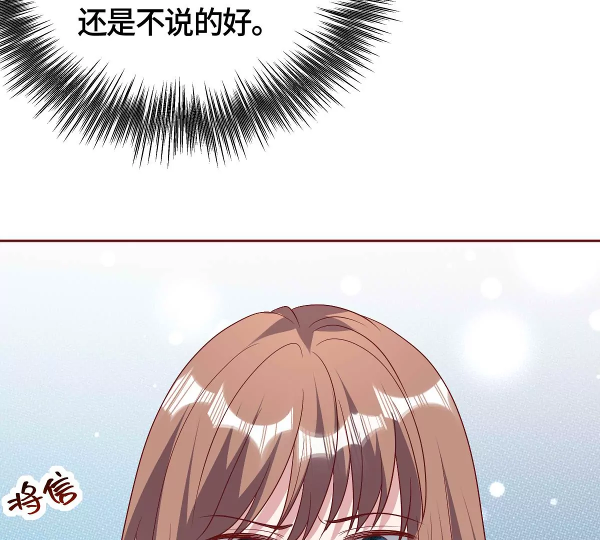 求你不要消失！(1/2)-第27话