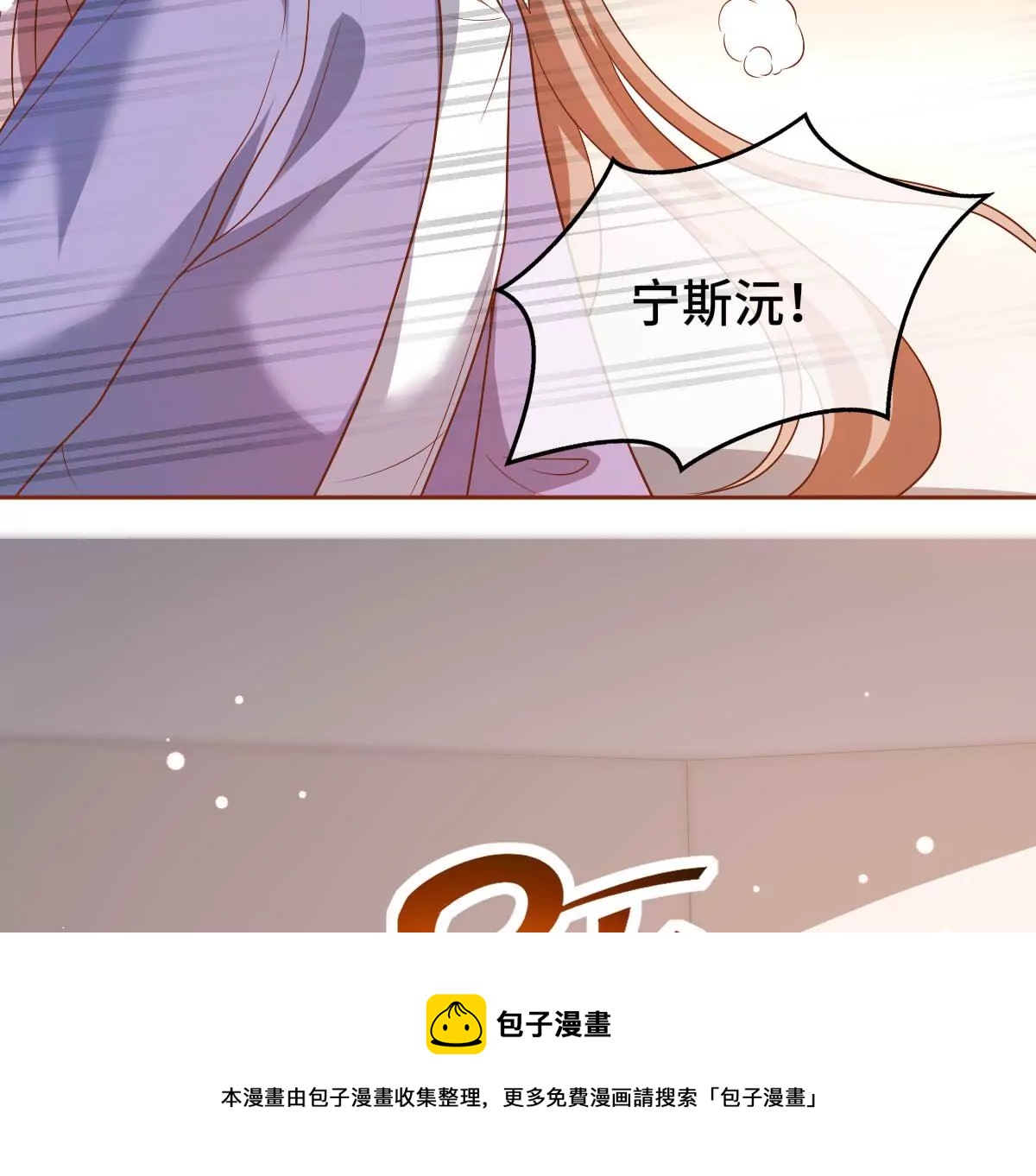求你不要消失！(1/2)-第27话