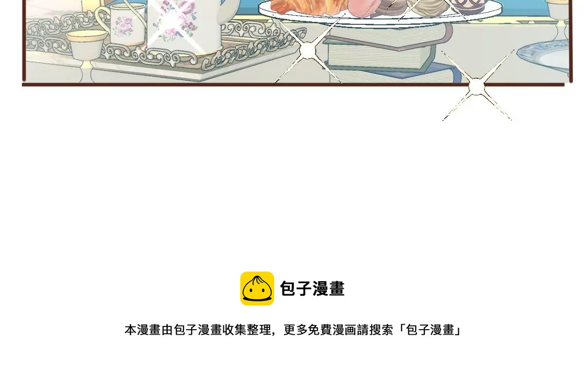 巧遇前世的他(1/2)-第29话